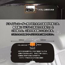 N-BOX JF5 JF6 ウィンドウパネル 3面セット ｜ 新型 New Nbox カスタム エヌボックス パーツ 窓板 目隠し サンシェード 車中泊 内装_画像6