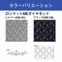 この商品は「ブラック縞鋼板柄」となります