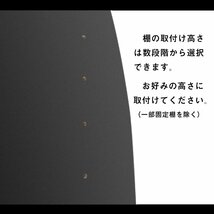 E26系 キャラバン P-GX GP-GX カーゴシェルフ 450mm幅 ブラック【運転席側】 ｜ ニッサン 日産 NV350 プレミアム GX グランド 標準ボディ_画像9