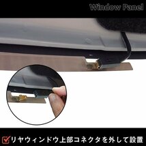 AD ウィンドウパネル 3面セット ｜ 日産 ADバン VY12 サンシェード ウインドウパネル ウインド パネル カスタム パーツ 内装 アクセサリ 窓_画像3