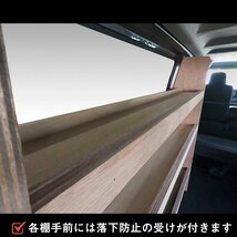 E26系 キャラバン DX / EX ロングボディ カーゴシェルフ 250mm幅　無塗装【運転席側×ヒーターあり】 ｜ ニッサン 日産 NV350 標準ボディ_画像3