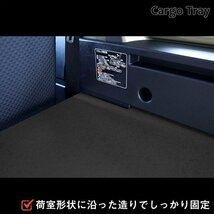 700系 アトレー カーゴトレイ ブラック ｜ ダイハツ 棚 パネル アクセサリ 板 荷物 安定 保護 木目 車用品 内装 2段 テーブル DIY 荷室 簡_画像4