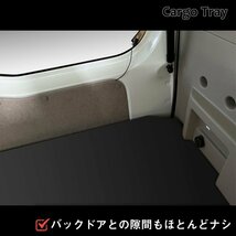 DA17W エブリイ ワゴン カーゴトレイ Lサイズ ブラック ｜ スズキ ワゴン スクラム NV100 クリッパー リオ タウンボックス 棚 板 荷室 平ら_画像4