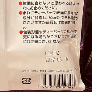 黒減肥茶 60包入 × 2袋 黒茶 烏龍茶 杜仲茶 お茶 ティーバックの画像2