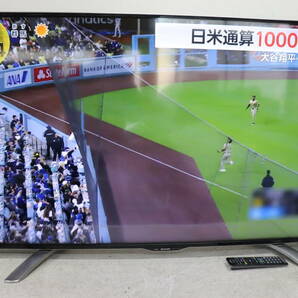 YKC/176 SHARP シャープ AQUOS LC-55U30 55V型 液晶テレビ 2015年製 地上デジタル放送視聴可能 直接引き取り歓迎の画像1