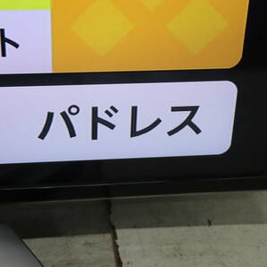 YKC/176 SHARP シャープ AQUOS LC-55U30 55V型 液晶テレビ 2015年製 地上デジタル放送視聴可能 直接引き取り歓迎の画像3