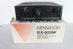 Y12/222 箱付 KENWOOD カセットデッキ KX-929W 通電確認済み 現状品