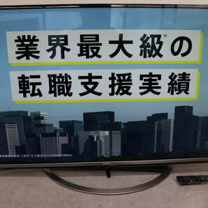 YKC/239 SHARP シャープ AQUOS LC-50US45 50型 液晶 テレビ 2017年製 地上デジタル放送視聴可能 直接引き取り歓迎の画像1