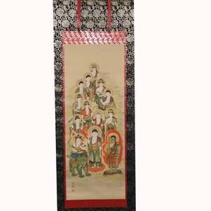 【開封品】掛軸 尺五立 十三佛 寺山白映 桐箱入 現品訳あり特価 送料無料