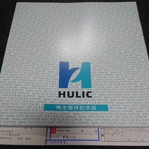 最新 ヒューリック株主優待カタログギフト 3000円相当 サターン　コード通知送料無料 申込期限2024/8/25　その1