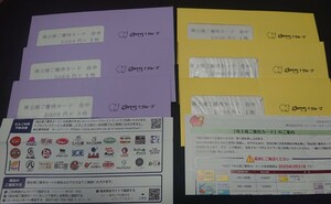 最新 すかいらーく株主優待カード 51,000円分（5,000円×9枚、2,000円×3枚）有効期限2025/3/31 追跡可能ゆうパケットポストmini