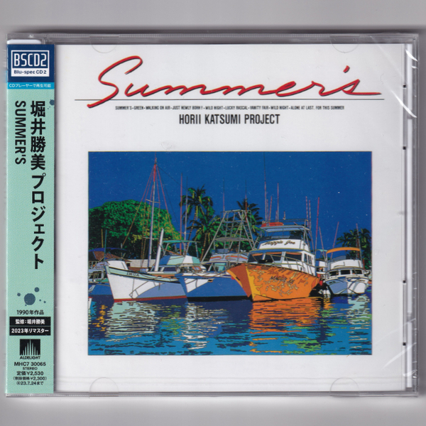 即決【新品送料込】堀井勝美PROJECT SUMMER'S/CD/サマーズ/堀井勝美プロジェクト