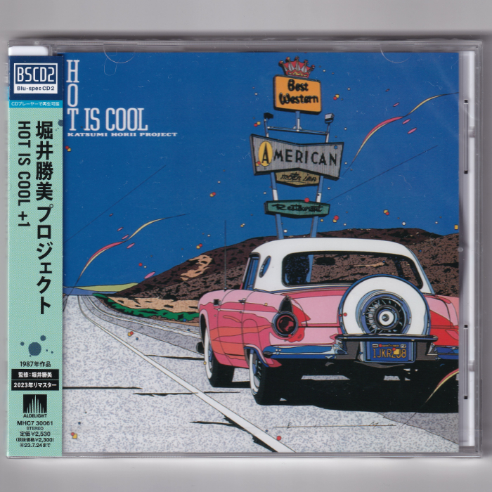 堀井勝美プロジェクト HORII KATSUMI PROJECT ‎/ オーシャン・ドライヴ OCEAN DRIVE (LP) - HIP TANK  RECORDS