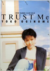 荻野目洋子 YOKO OGINOME ポスター 1O014