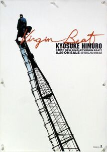 氷室京介 KYOSUKE HIMURO ポスター 2B012