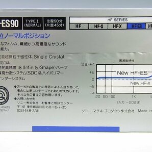 ◆未開封◆SONY/ソニー◆HF-ES カセットテープ 往復90分×6本セット◆ノーマルポジション◆日本製◆の画像4