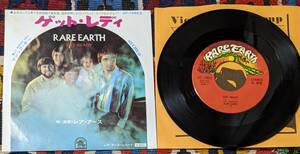 70's MOTOWN レア・アース Rare Earth ( ¥500 国内盤 7inch) / ゲット・レディ Get Ready JET-1990, Rare Earth RAR-1001 1970年