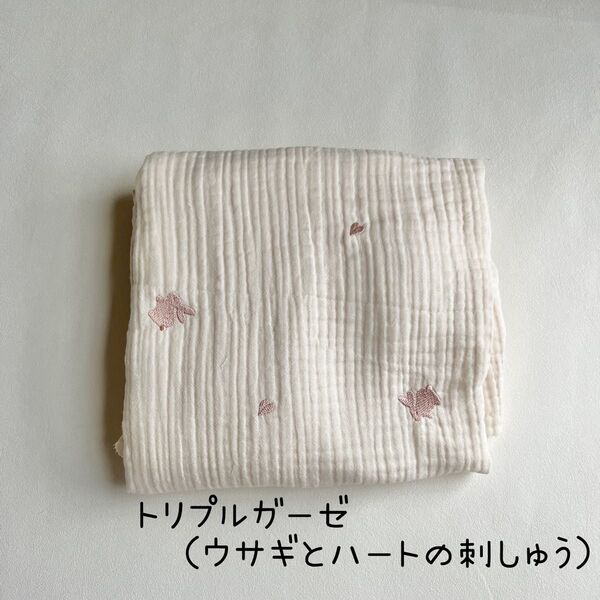 originalトリプルガーゼ(ウサギとハート刺繍)
