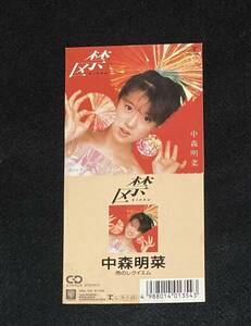 ※送料無料※ 中森明菜 禁区 雨のレクイエム 8cm シングル CD 廃盤 希少 10SL-135