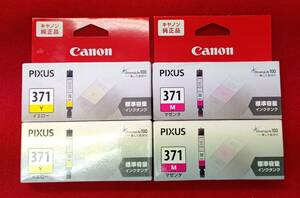 * unused goods * 4 piece summarize Canon Canon PIXUSpiksa Sprinter original ink yellow, magenta × each 2 piece by 