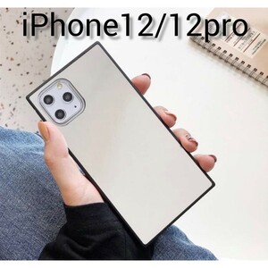 ★iPhone 12 12pro ミラー ケース シルバー 耐衝撃性 高品質 ハード TPU スマホ カバー 携帯 あいふぉん アイフォン メイクアップ スクエア