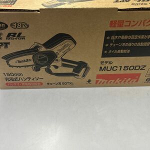 マキタ18V 150mm 充電式ハンディソー　MUC150DZ