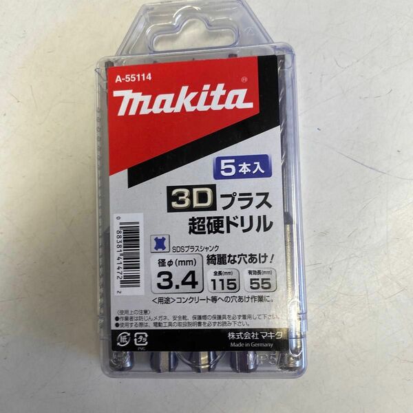 SDSプラス　3Dプラス超硬ドリル 3.4×115mm 5本入　A-55114