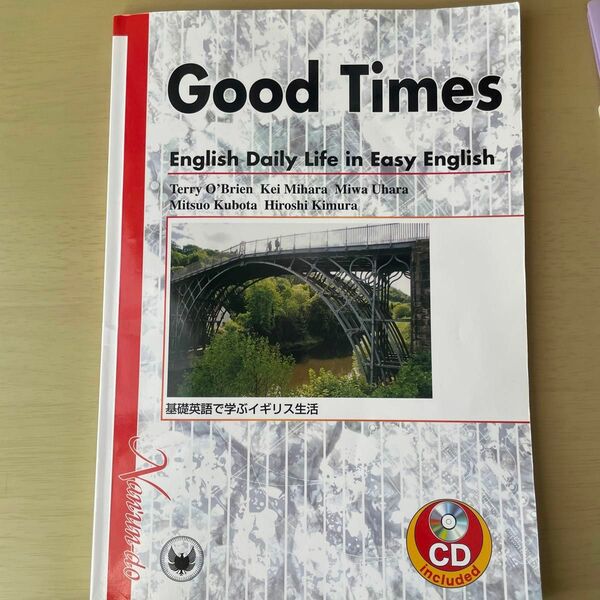 Good Times 英語教科書