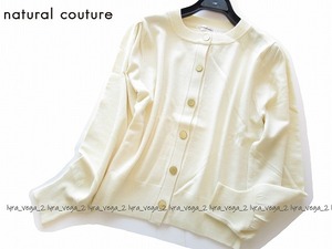 ●新品natural couture パフスリーブカーディガン/IV/ナチュラルクチュール/NICE CLAUP●