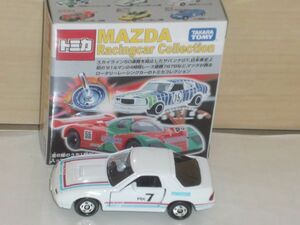 トミカ MAZDA Racingcar Collection サバンナRX-7 （FC）ボンネビル