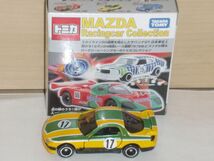 トミカ MAZDA Racingcar Collection RX-7(FD)耐久レース_画像1