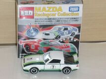 トミカ MAZDA Racingcar Collection サバンナRX-7 IMSA_画像1