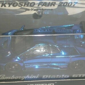 ☆1/43 京商 LAMBORGHINI DIABLO GT-R BLUE CHROMEの画像2