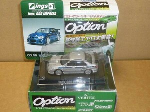 アオシマ1/64 オプション 第２弾 ings GDBインプレッサ シルバ－