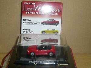 アオシマ 1/64 ライトウェイトスポーツ スズキカプチーノ レッド