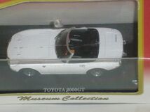 ☆1/43 京商 TOYOTA 2000GT OPEN CAR 白_画像2