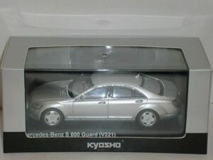 ☆1/43 京商 Mercedes-Benz S600 Guard (V221) 銀