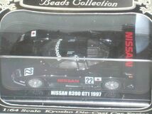 ☆1/64 京商 BeadsCollection NISSAN R390 GT1 1997 No.22 黒_画像2