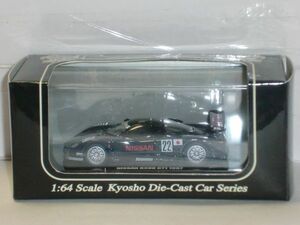 ☆1/64 京商 BeadsCollection NISSAN R390 GT1 1997 No.22 黒