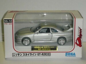 ☆1/40 Diapet ニッサン スカイライン GT-R(R33) 銀