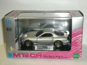 ☆1/43 M-TECH アンフィニ RX-7 銀