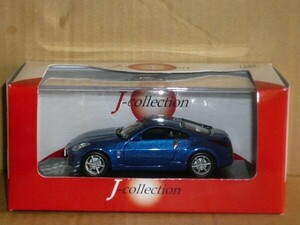 1/43 J-Collection NISSAN Z COUPE 青