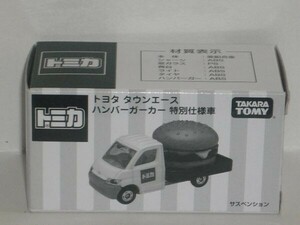 トミカ トヨタ タウンエース ハンバーガーカー 特別仕様車