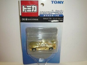 ピカピカトミカ 06 日産 スカイライン GT-R(R34)金