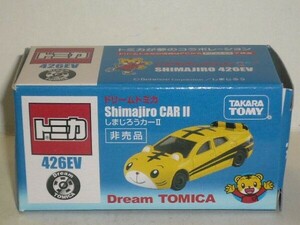 [非売品]トミカ ドリームトミカ しまじろうカーⅡ(箱傷み)