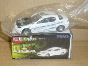 トミカ　東京オ－トサロン　ファブレス　RX-8