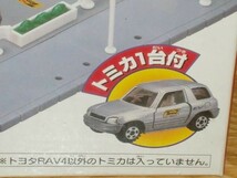 トミカ トミカタウン 立体駐車場2_画像2