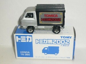 ☆トミカ トミカ博2002 入場記念 HONDA TN360　(日本製)