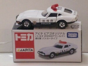 トミカ アピタピアゴオリジナル 第6弾 パトカータイプ