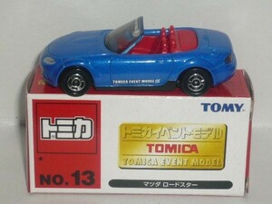 トミカ イベントモデル No.13 マツダ ロードスター 青